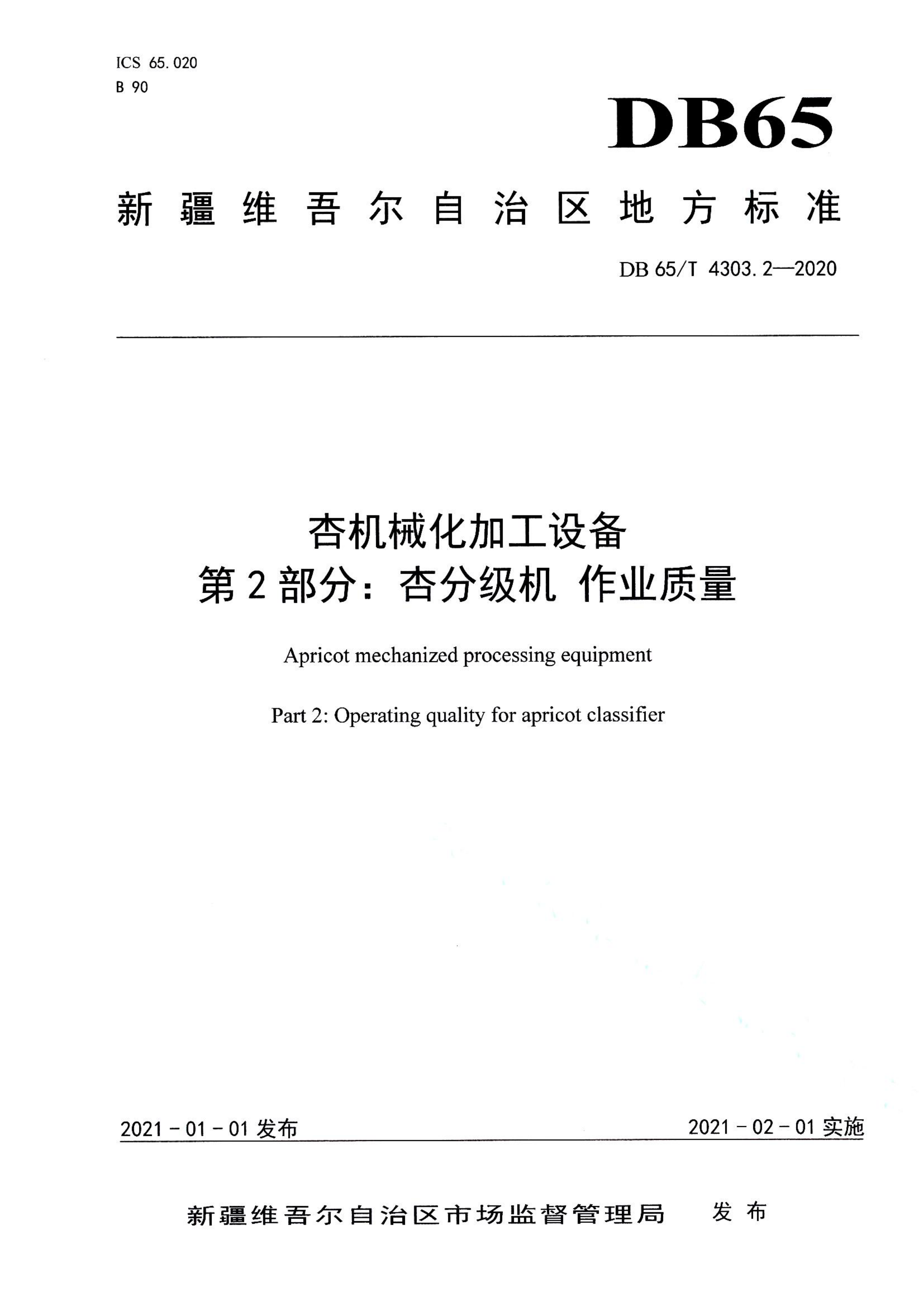 资源详情图
